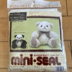 MINI-SEAL パンダのクレール 作成キット No.24