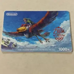 [使用済み]ニンテンドープリペイドカード ゼルダの伝説 25周年