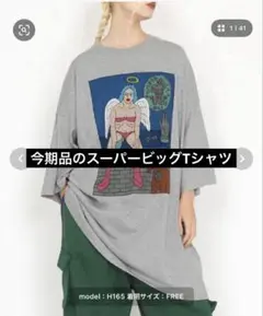PUNYUS Night angelスーパービッグＴシャツ