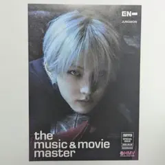 ENHYPEN　DESIRE:UNLEASH HMV特典 ジョンウォン