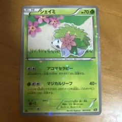 プレイ用】 ポケモンカードゲーム CP5 003/036 シェイミ (キラ