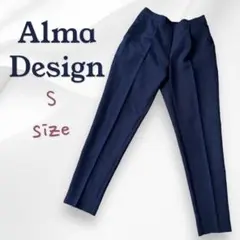 【Alma Design 】アルマデザイン テーパードパンツ 美脚パンツ S