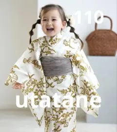utatane キッズ浴衣3点セット ひよこ商店 クリームに黄色の花と実　新品