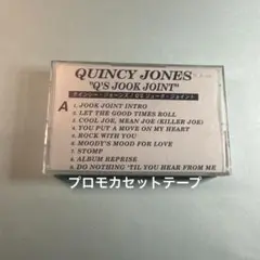 QUINCY JONES / "Q'S JOOK JOINT"