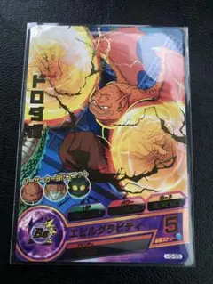 ドラゴンボールヒーローズ h5-55美品