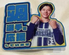 横浜DeNAベイスターズ 中川颯 アクリルバッジ 2025