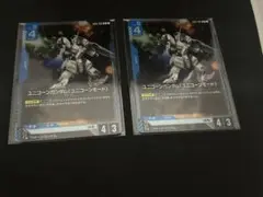 ガンダムカードゲーム　プロモ　バナージ＋ユニコーンガンダム2パックセット