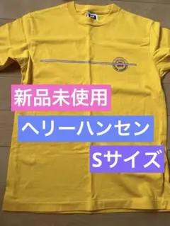 ヘリーハンセン Tシャツ Sサイズ