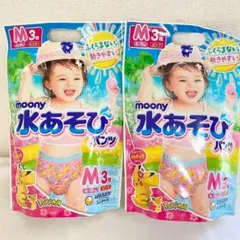 未使用【ムーニー】水遊び用おむつ M 3枚入り 2セット ピカチューデザイン