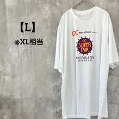 OC SUPER FAIR 【L】ホワイトTシャツ プリント 半袖 ユニセックス