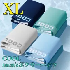 メンズ　新品　ボクサーパンツ　COOL サラサラ　下着　XL 通気性抜群　人気