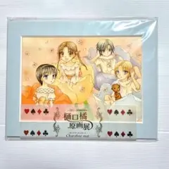 2025年最新】学園アリス 原画展の人気アイテム - メルカリ