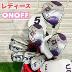 女性　オノフ　レディース　クラブセット　ONOFF アイアンセット　ゴルフセット