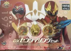 全スーパー戦隊展　DXセンタイリング スペシャルセット　新品未開封