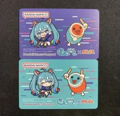 バナパスポート