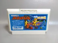 ファミコン　アトランチスの謎