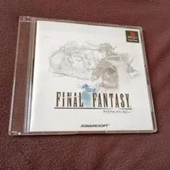 ファイナルファンタジー 1 PS PlayStation ソフト