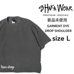 【シャカウェア】新品 ガーメントダイ ドロップショルダー Tシャツ スミ L