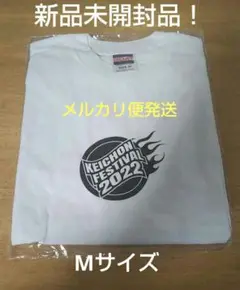 めちゃイケ Tシャツ ナインティナイン よゐこ 極楽とんぼ スタッフ 非売品 めちゃイケ Tシャツ ナインティナイン よゐこ 極楽とんぼ
