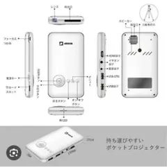 2025年最新】ミニプロジェクター aodinの人気アイテム - メルカリ