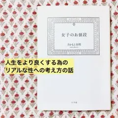 2025年最新】セックス バイブルの人気アイテム - メルカリ