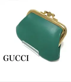 【希少】オールドグッチ GUCCI 財布 がま口 コインケース グリーン