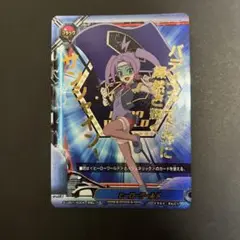 バディファイト 究極レアヒーローワールド