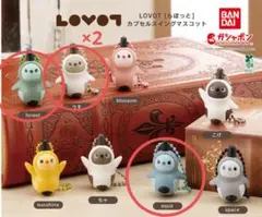 【4個セット】LOVOT[らぼっと]カプセルスイングマスコット