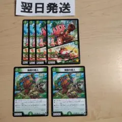 ❶イチゴッチタンク/レッツゴイチゴ、強振の超人