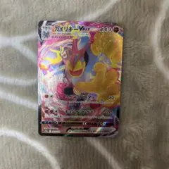 カイリキーVMAX ポケモンカード