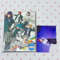 迷宮歌劇 美少年探偵団〈完全生産限定版〉