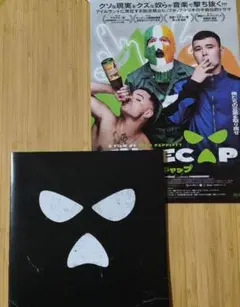新品　匿名配送　ニーキャップ　パンフレット　チラシ付き