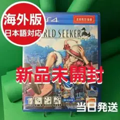【新品】ONE PIECE WORLD SEEKER 海外★日本語対応 韓国限定