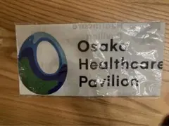 大阪ヘルスケアパビリオン　手ぬぐい