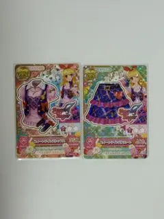アイカツカード 星座 星宮いちご