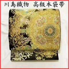 Item thumbnail for item fa5127fb-2142-4689-9e9d-419f7a63787f