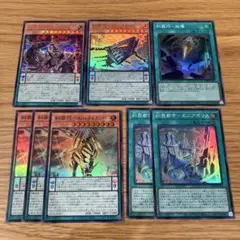 遊戯王　エニアクラフト　デッキパーツ　シク　ウル　スーパー　まとめ売り