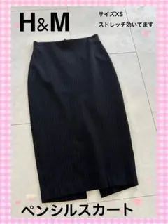 H&M 黒 ストライプ タイトスカート