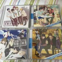 Free! CDセット