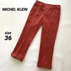 MICHEL KLEIN カジュアルパンツ クロップド丈　レディース　36