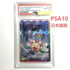 Item thumbnail for item 17af948e-e076-44d4-96a7-1f6ceeb89110