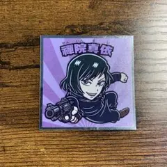 ビックリマンシール No.15 真希 呪術廻戦