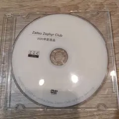 Item thumbnail for item f85db5e1-3eb3-4544-98d0-472b51c46120