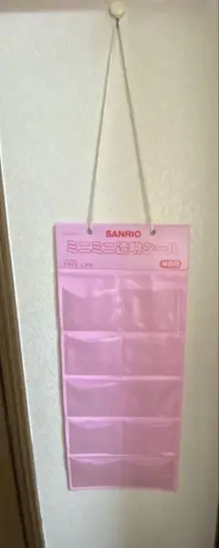 サンリオ　シールポケット　ウォールポケット