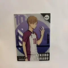 ハイキュー