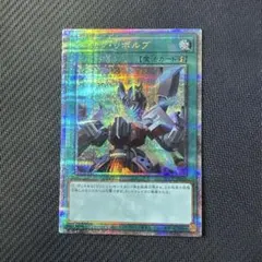 遊戯王カード　クイック・リボルブ　25thシークレットレア