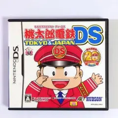 ニンテンドーDS / 桃太郎電鉄DS TOKYO&JAPAN