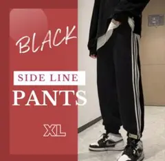 パンツ スウェット メンズ レディース XL 男女兼用 ルームウェア 部屋着