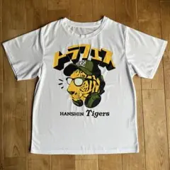 【未使用】阪神タイガース トラフェス Tシャツ