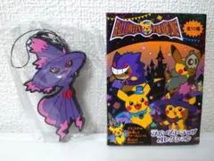 【新品未使用】ムウマージ ハロウィン ラバーストラップ ポケモン